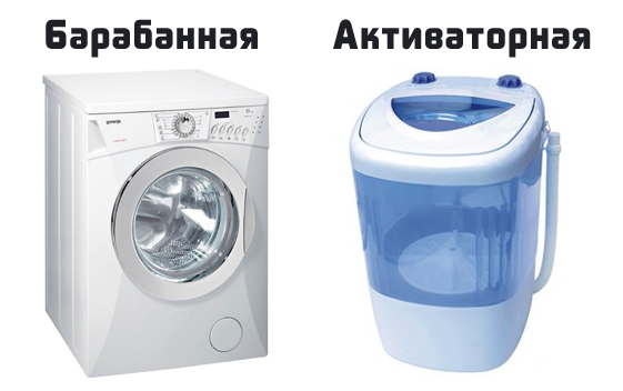 Какую стиральную машину выбрать: восемь белых и две серебристые. Виды стиральных машин автомат. Какой барабан лучше – из пластика или нержавейки?